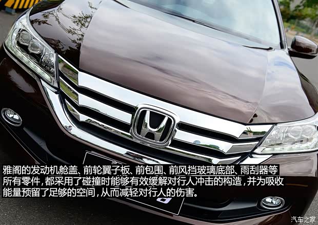 本田(进口) 雅阁(海外) 2013款 基本型 本田(进口) 雅阁(海外) 2013款 基本型