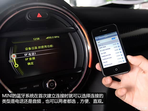 MINI MINI 2014款 1.5T COOPER Fun