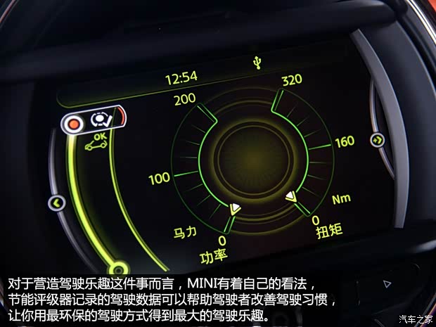 MINI MINI 2014款 1.5T COOPER Fun MINI MINI 2014款 1.5T COOPER Fun