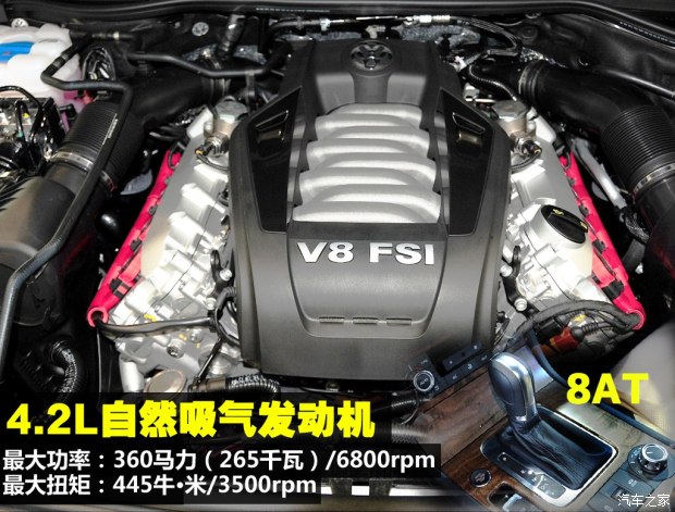 () ; 2014 4.2L V8