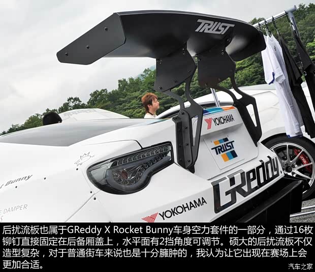 丰田(进口) 丰田86 2014款 2.0L 自动豪华型