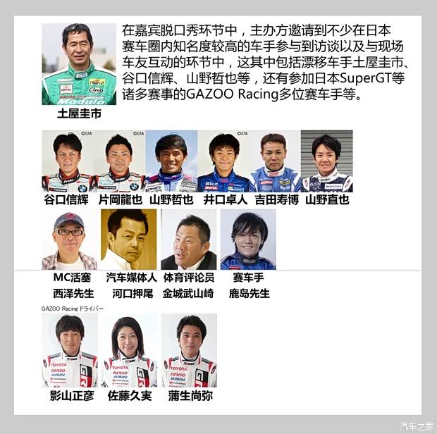 丰田(进口) 丰田86 2014款 2.0L 自动豪华型