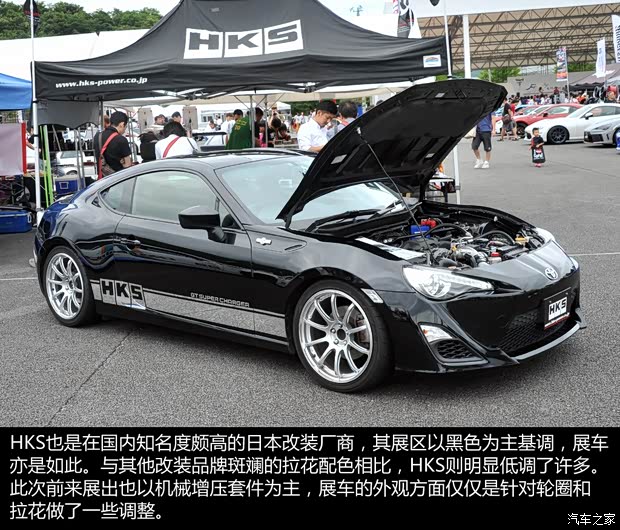 丰田(进口) 丰田86 2014款 2.0L 自动豪华型
