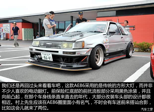 丰田(进口) 卡罗拉(海外) 1983款 基本型