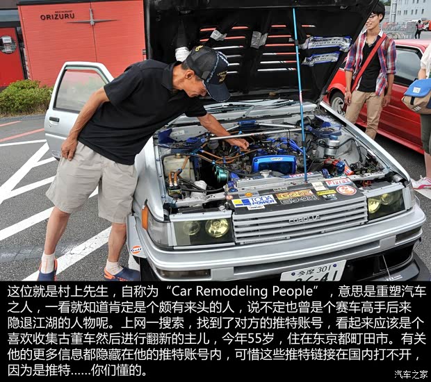 丰田(进口) 卡罗拉(海外) 1983款 基本型