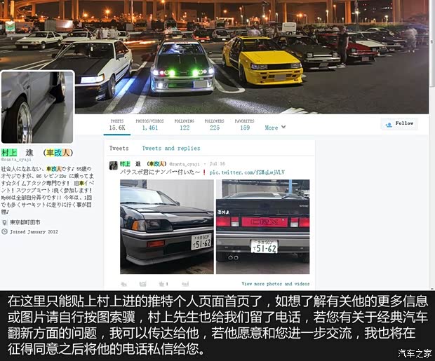 丰田(进口) 卡罗拉(海外) 1983款 基本型