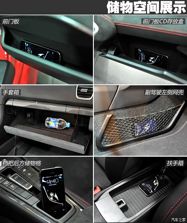 保时捷 Boxster 2014款 Boxster GTS 3.4L