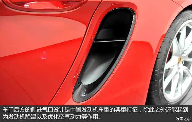 保時捷 Boxster 2014款 Boxster GTS 3.4L