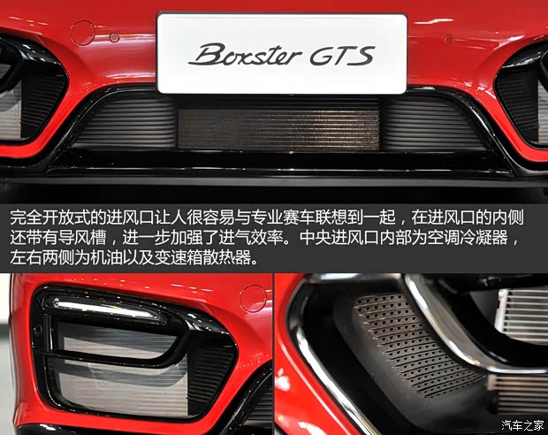 保時捷 Boxster 2014款 Boxster GTS 3.4L