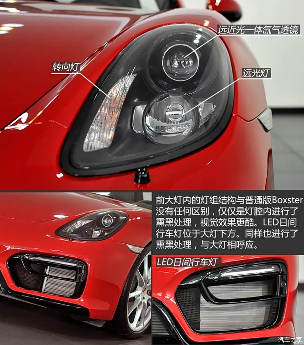 保時捷 Boxster 2014款 Boxster GTS 3.4L