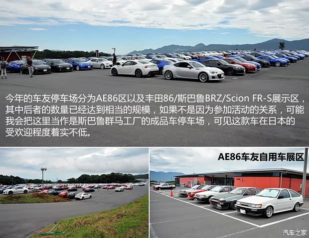 丰田(进口) 丰田86 2014款 2.0L 自动豪华型