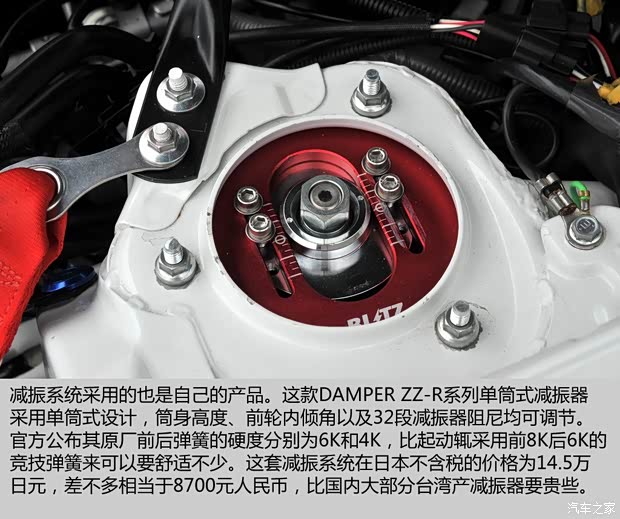 丰田(进口) 丰田86 2014款 2.0L 自动豪华型