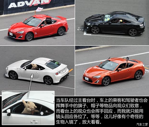 丰田(进口) 丰田86 2014款 2.0L 自动豪华型