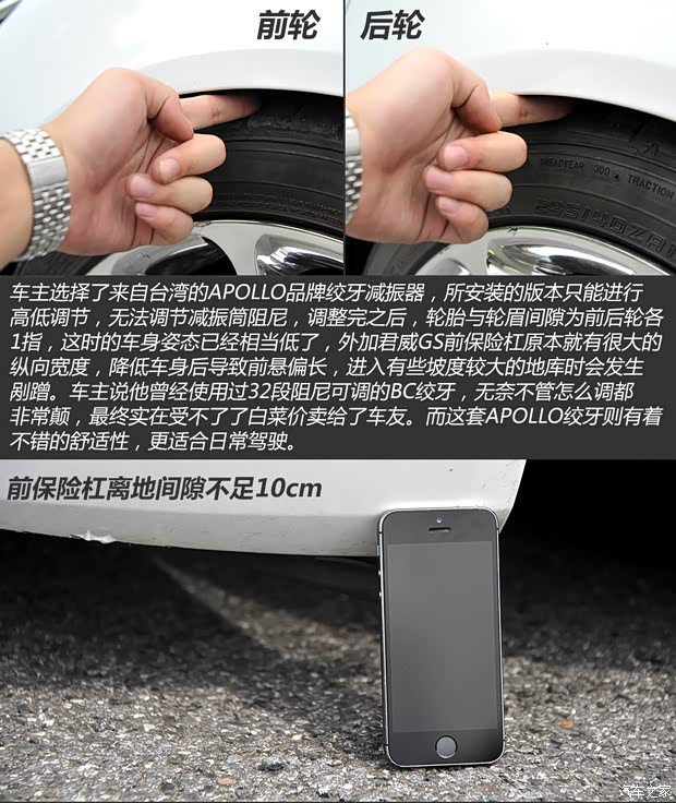 通用別克 君威 2010款 1.6T 精英運動版 通用別克 君威 2010款 1.6T 精英運動版