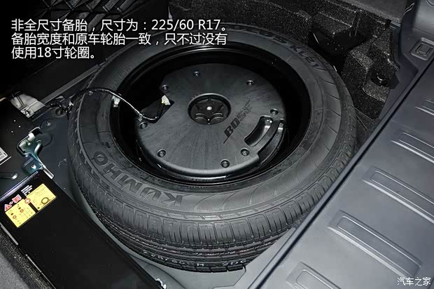 雷诺 科雷傲 2014款 2.5L 四驱豪华版 雷诺 科雷傲 2014款 2.5L 四驱豪华版