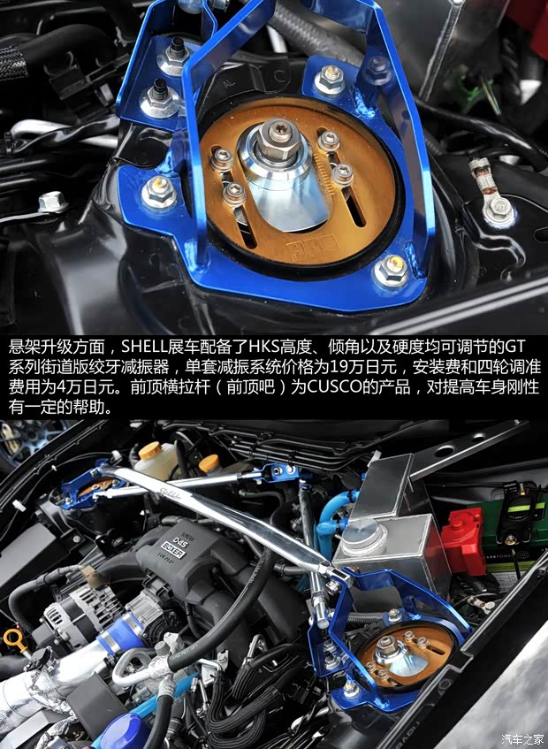 丰田(进口) 丰田86 2014款 2.0L 自动豪华型