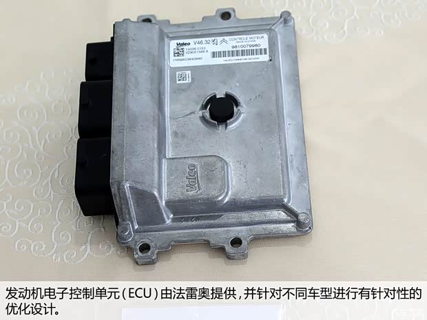 東風(fēng)標(biāo)致 標(biāo)致408 2014款 1.8L 自動(dòng)豪華版