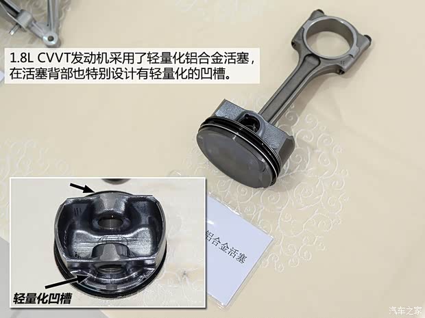 東風(fēng)標(biāo)致 標(biāo)致408 2014款 1.8L 自動(dòng)豪華版