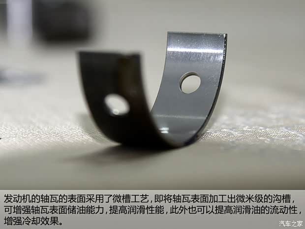 東風(fēng)標(biāo)致 標(biāo)致408 2014款 1.8L 自動(dòng)豪華版