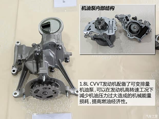 東風(fēng)標(biāo)致 標(biāo)致408 2014款 1.8L 自動(dòng)豪華版