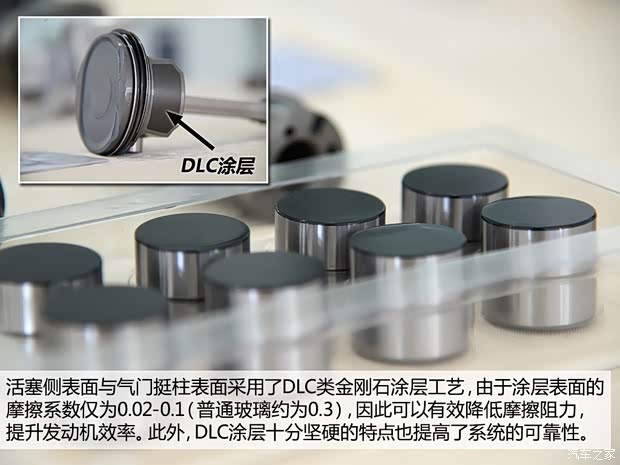 東風(fēng)標(biāo)致 標(biāo)致408 2014款 1.8L 自動(dòng)豪華版