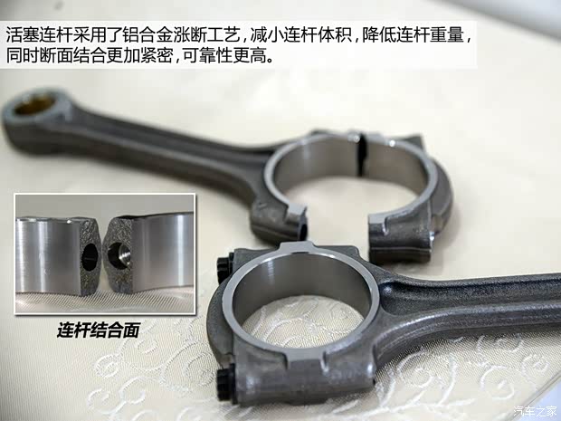 東風(fēng)標(biāo)致 標(biāo)致408 2014款 1.8L 自動(dòng)豪華版