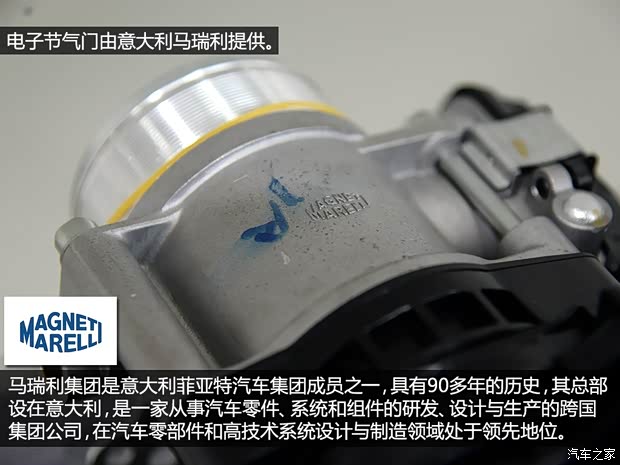 東風(fēng)標(biāo)致 標(biāo)致408 2014款 1.8L 自動(dòng)豪華版