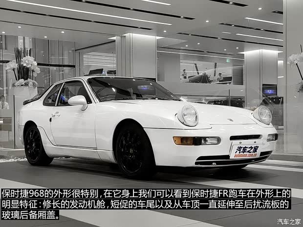 保时捷 保时捷968 1992款 基本型