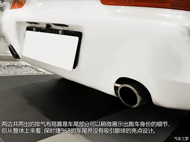 保时捷 保时捷968 1992款 基本型