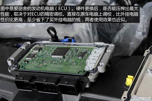 东风雪铁龙 爱丽舍 2014款 1.6L 手动时尚型