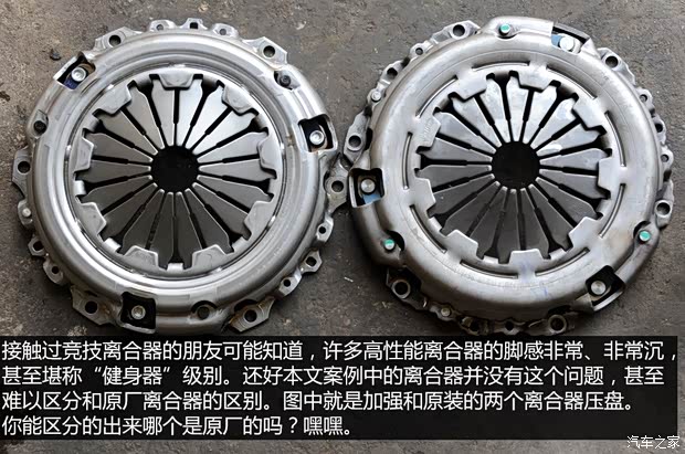 东风雪铁龙 爱丽舍 2014款 1.6L 手动时尚型