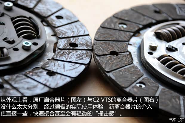 东风雪铁龙 爱丽舍 2014款 1.6L 手动时尚型