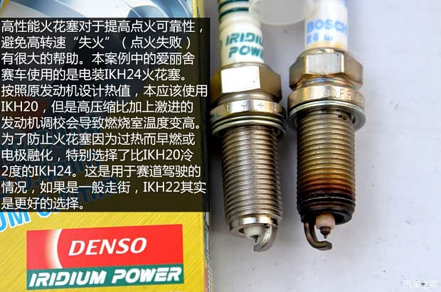 东风雪铁龙 爱丽舍 2014款 1.6L 手动时尚型