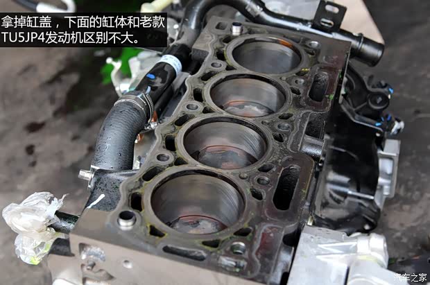 东风雪铁龙 爱丽舍 2014款 1.6L 手动时尚型