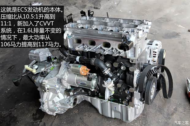 东风雪铁龙 爱丽舍 2014款 1.6L 手动时尚型