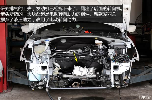 东风雪铁龙 爱丽舍 2014款 1.6L 手动时尚型