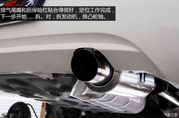 东风雪铁龙 爱丽舍 2014款 1.6L 手动时尚型