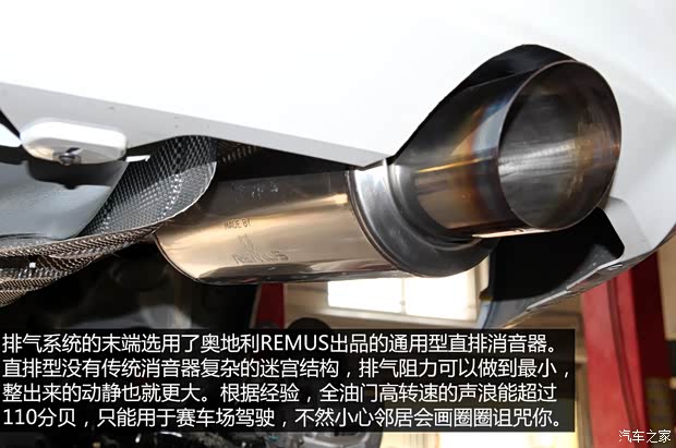 东风雪铁龙 爱丽舍 2014款 1.6L 手动时尚型