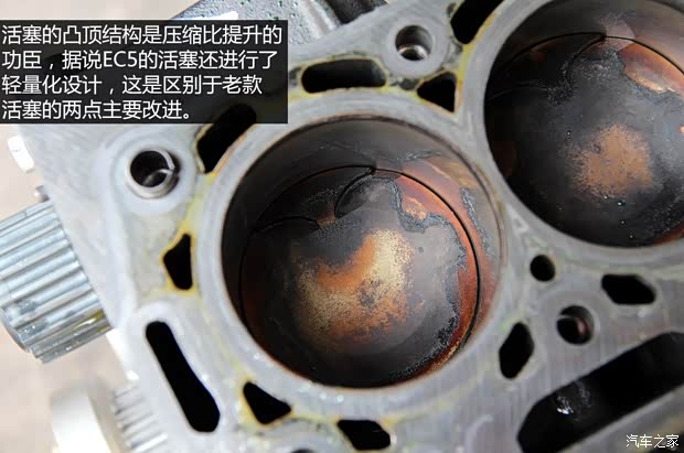 东风雪铁龙 爱丽舍 2014款 1.6L 手动时尚型