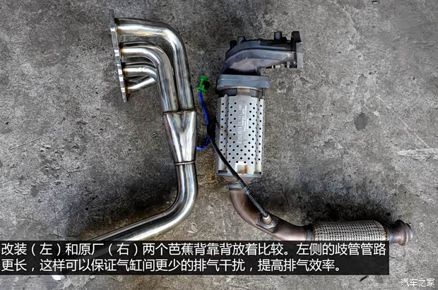 东风雪铁龙 爱丽舍 2014款 1.6L 手动时尚型