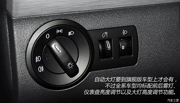 上海大众 途安 2015款 1.4T 手动风尚版5座 上海大众 途安 2015款 1.4T 手动风尚版5座