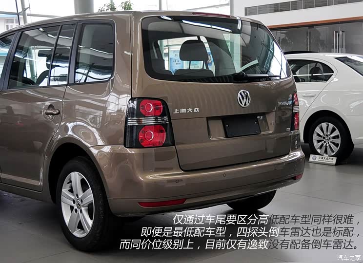 上海大众 途安 2015款 1.4T 手动风尚版5座 上海大众 途安 2015款 1.4T 手动风尚版5座