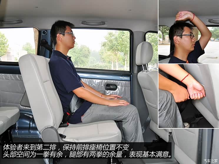 上汽通用五菱 五菱宏光 2013款 1.5L基本型L2B