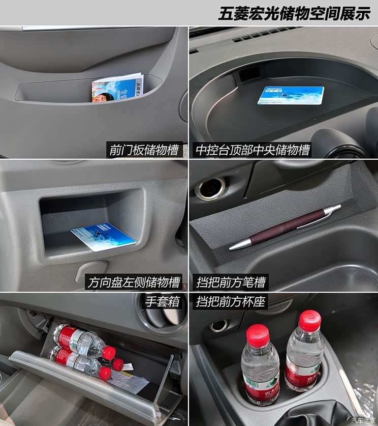 上汽通用五菱 五菱宏光 2013款 1.5L基本型L2B