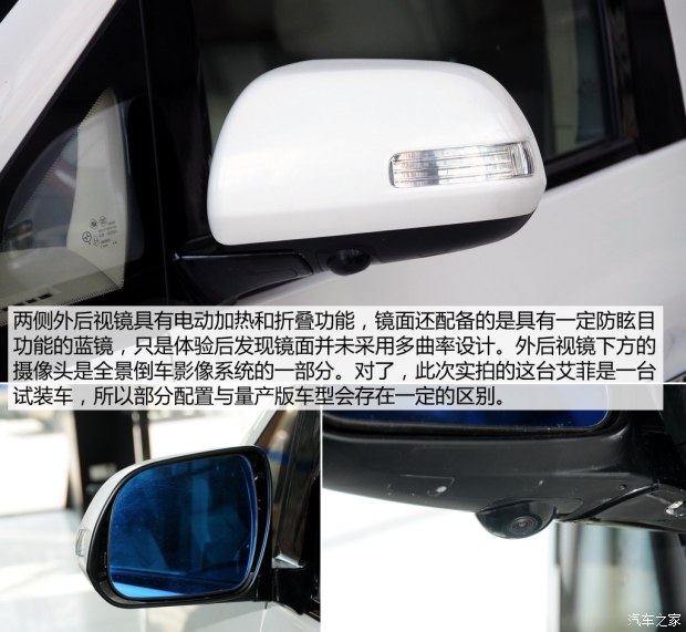 九龙汽车 艾菲 2014款 2.4L 标准型