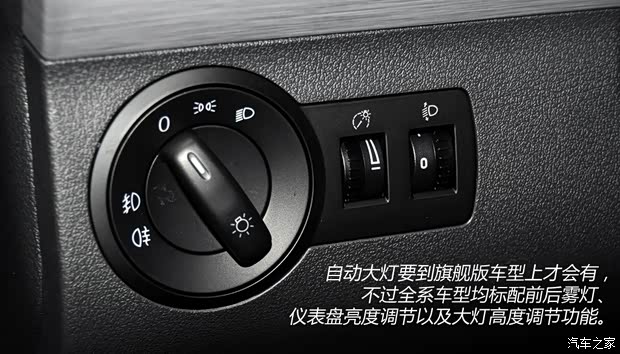 上海大眾 途安 2015款 1.4T 手動(dòng)風(fēng)尚版5座