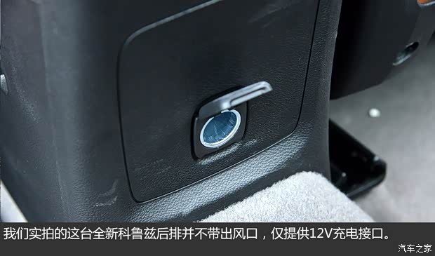 通用雪佛兰 科鲁兹 2015款 基本型