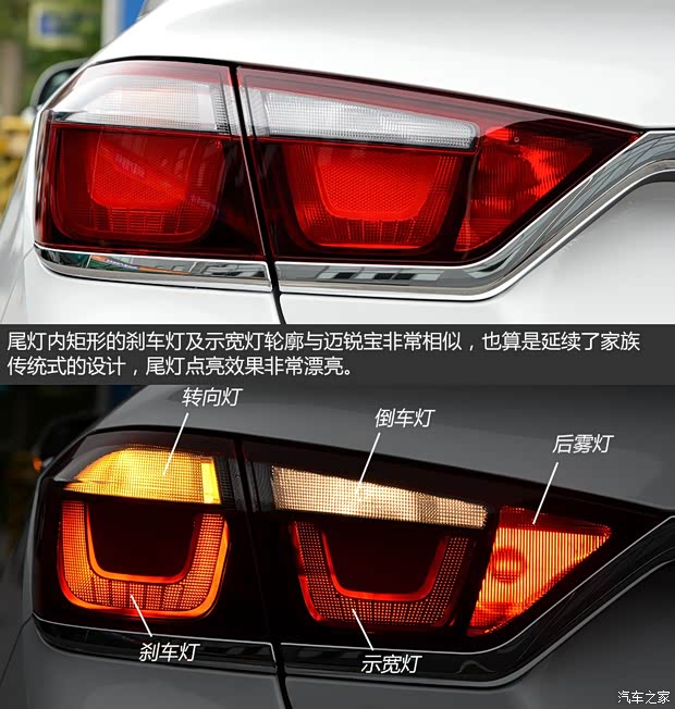 通用雪佛兰 科鲁兹 2015款 基本型