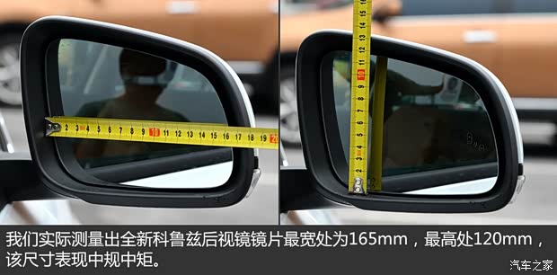 通用雪佛兰 科鲁兹 2015款 基本型