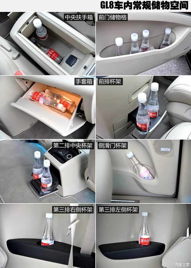 通用別克 別克GL8 2014款 3.0L XT豪華商務旗艦版 通用別克 別克GL8 2014款 3.0L XT豪華商務旗艦版